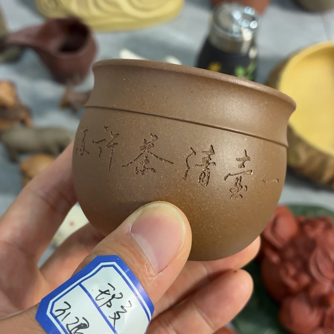茶杯紫砂瑕疵不退不换介意勿拍