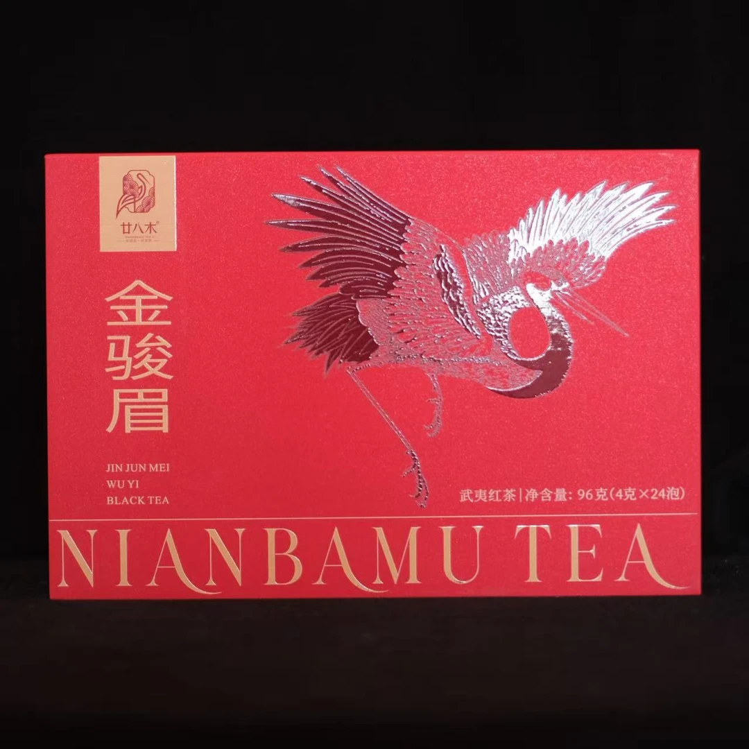 廿八木  金骏眉96克  红茶礼盒