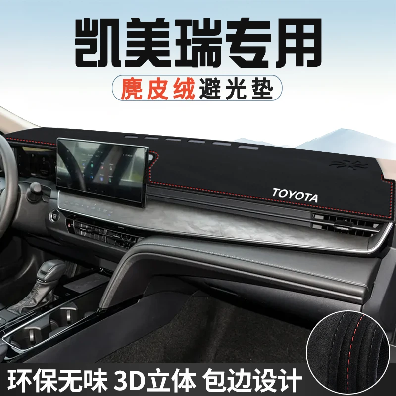 适用于丰田九代凯美瑞内饰用品配件汽车中控台防晒避光垫仪表台垫