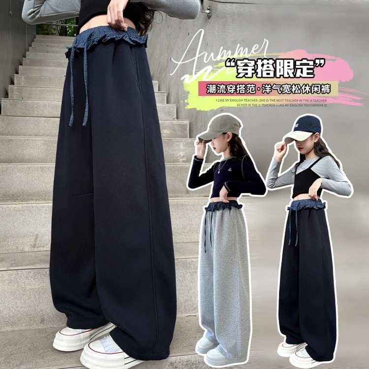 2025新款春秋洋气宽松休闲裤女童秋装时尚百搭阔腿裤儿童潮流长裤