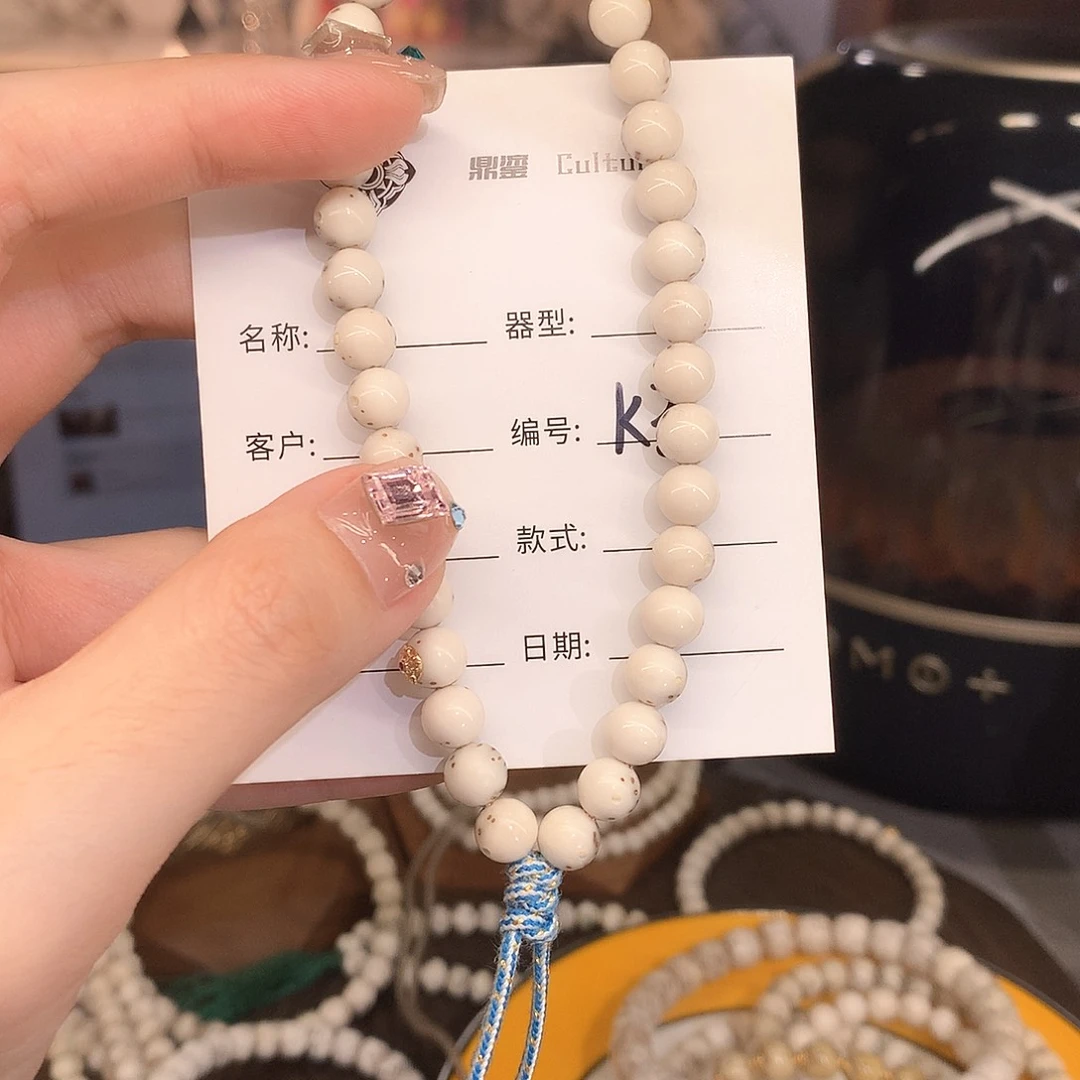 手串星月菩提可****·K3 手串星月菩提