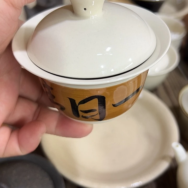 微瑕…………………………………失圆