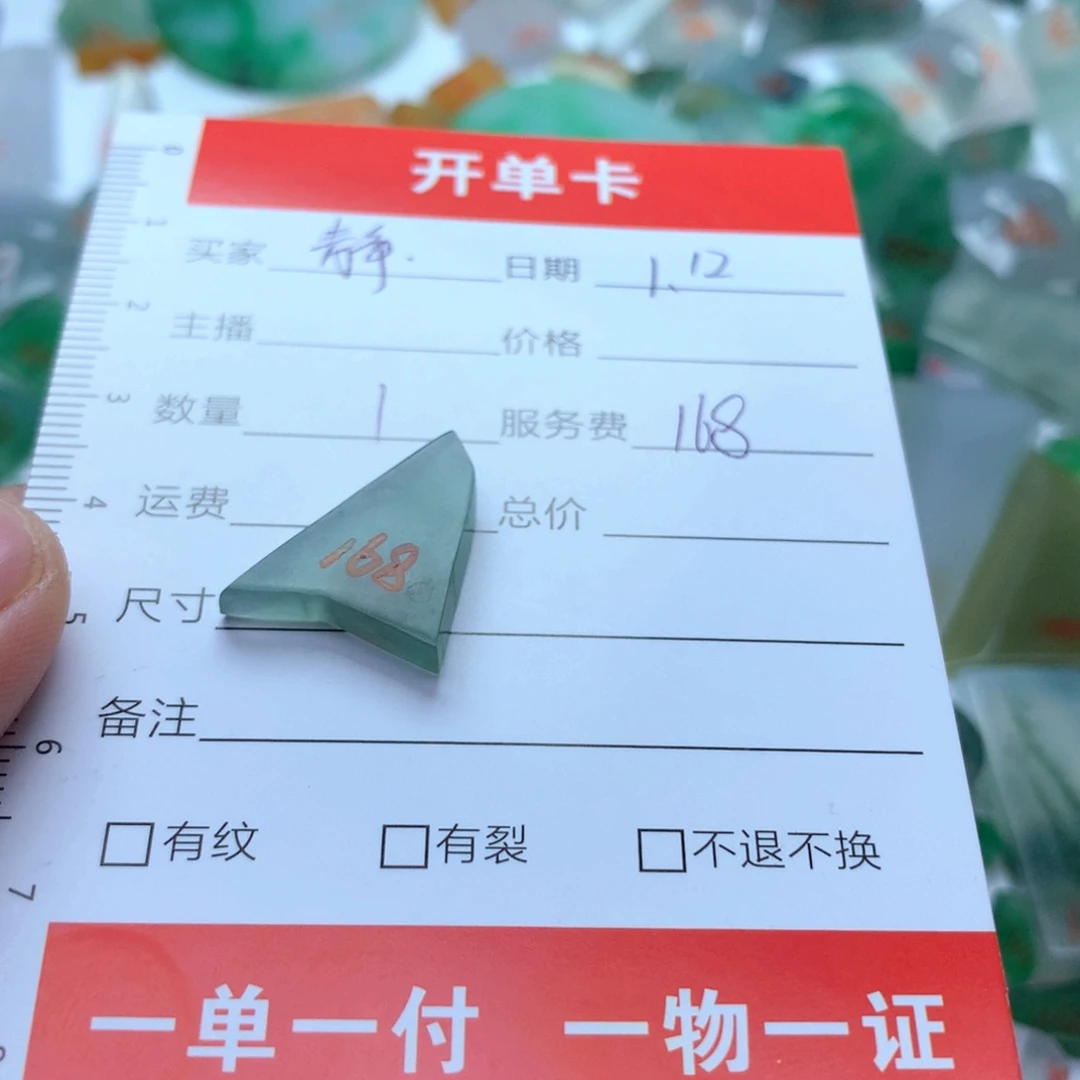 定制翡翠未镶嵌静天然缅甸翡翠吊坠挂件