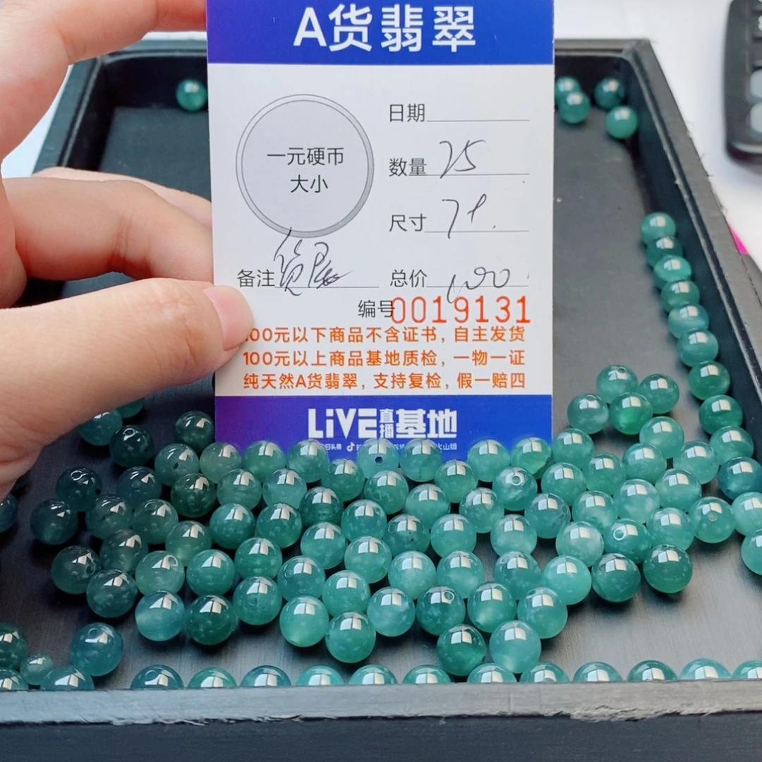 未镶嵌手链翡翠多样性发自选