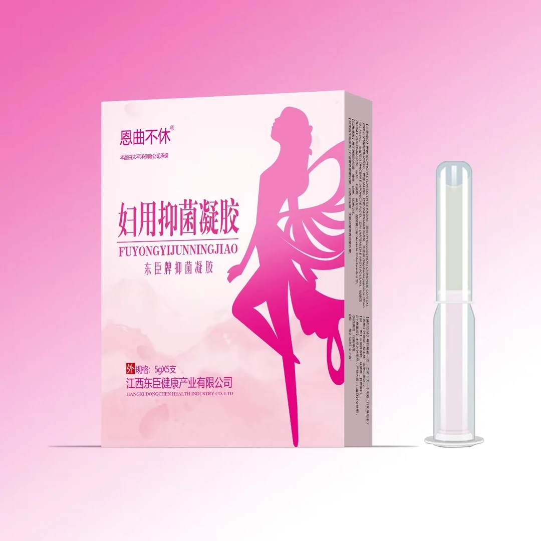 恩曲不休妇用抑菌凝胶