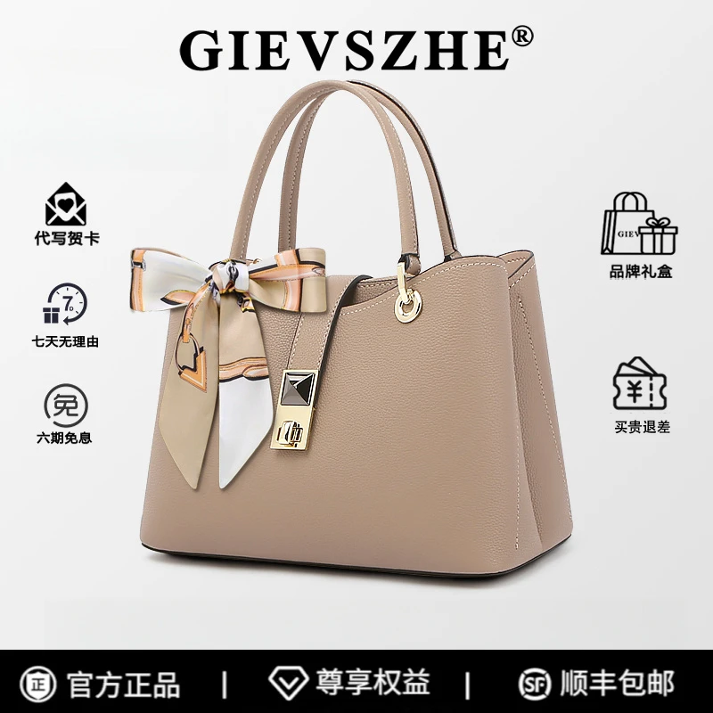 【生日礼优选】纪诗哲手提包轻奢大容量妈妈包经典斜挎包生日送老婆