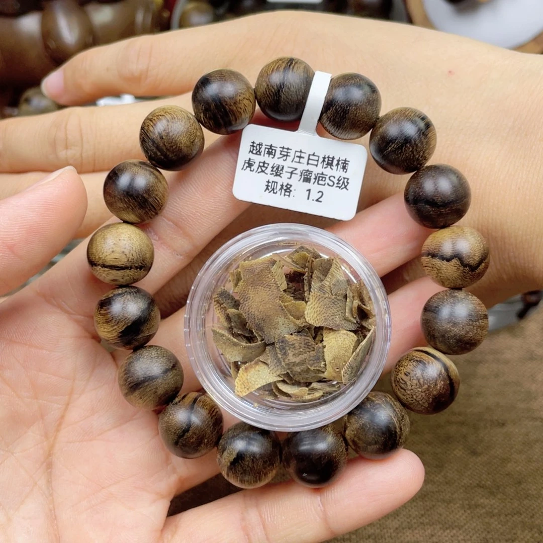 沉香碎屑沉香用****3➕沉香佛珠越南芽庄白奇楠虎皮瘤疤