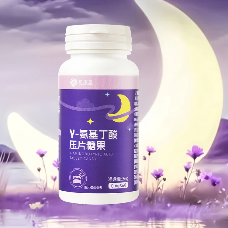 见康星γ-氨基丁酸糖果gaba含益生菌益生元