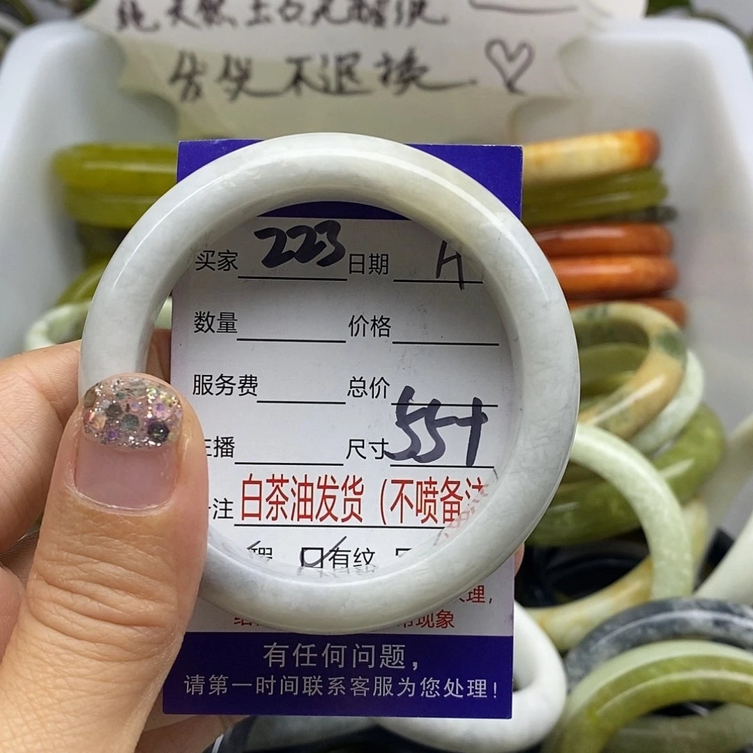 未镶嵌蛇纹石玉手镯