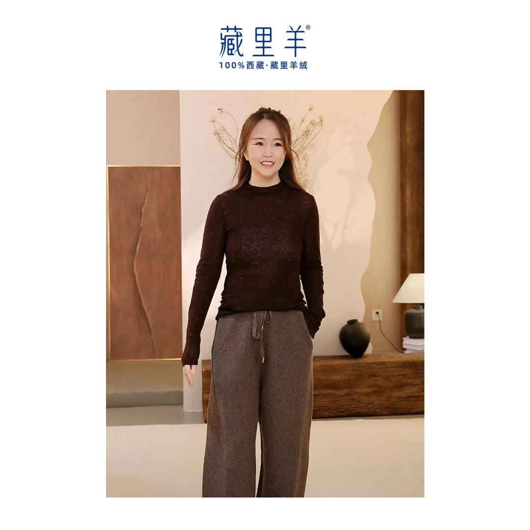 藏里羊 超细羊毛裸感法式小众理性内搭打底衫WG1735