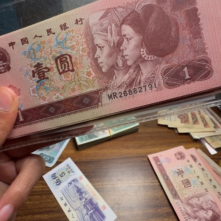 四版币961标十标十标十