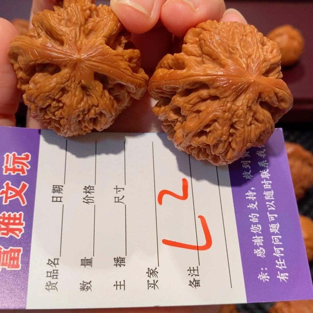 剑***3文玩核桃吊坠大粗筋