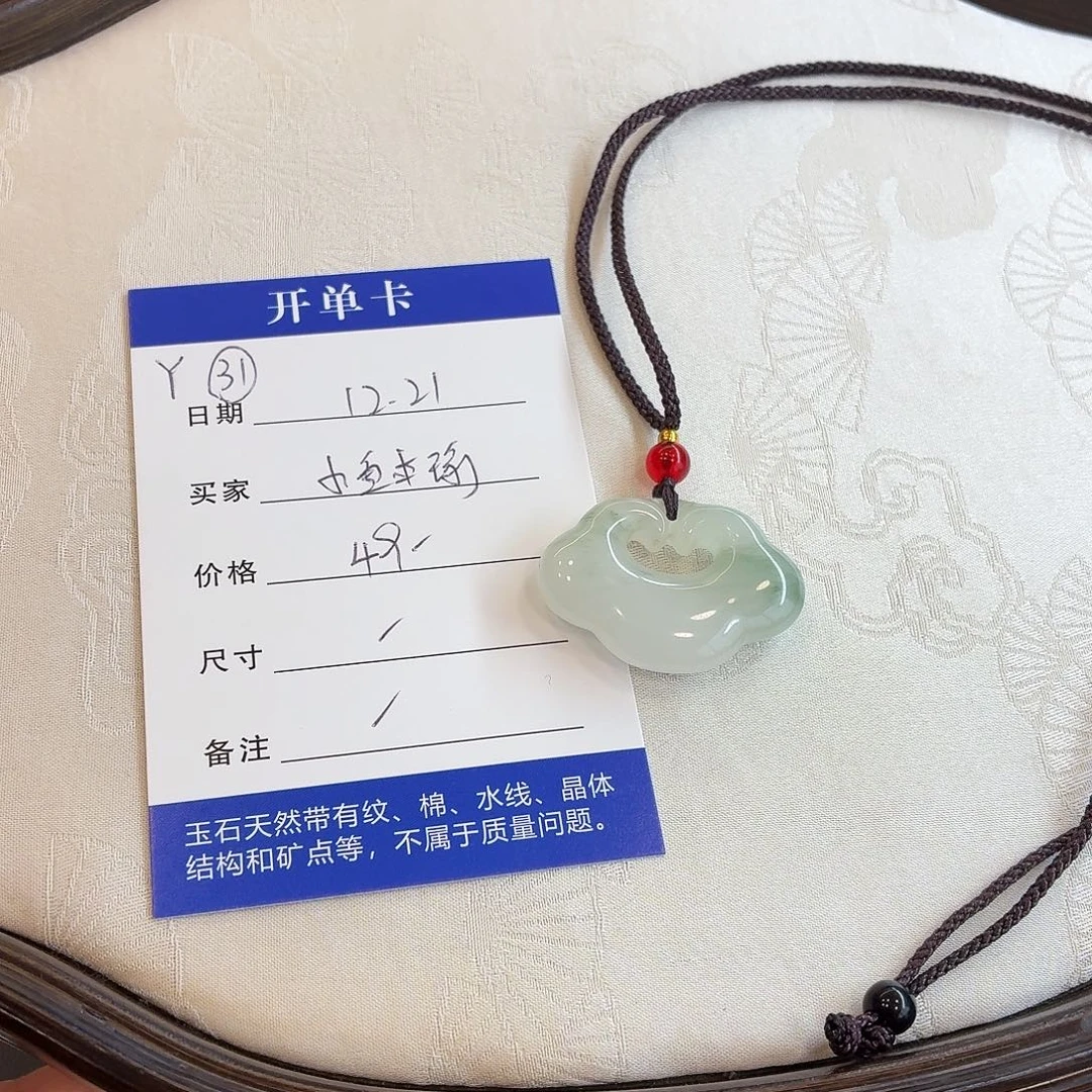 小****石英质玉未镶嵌手镯