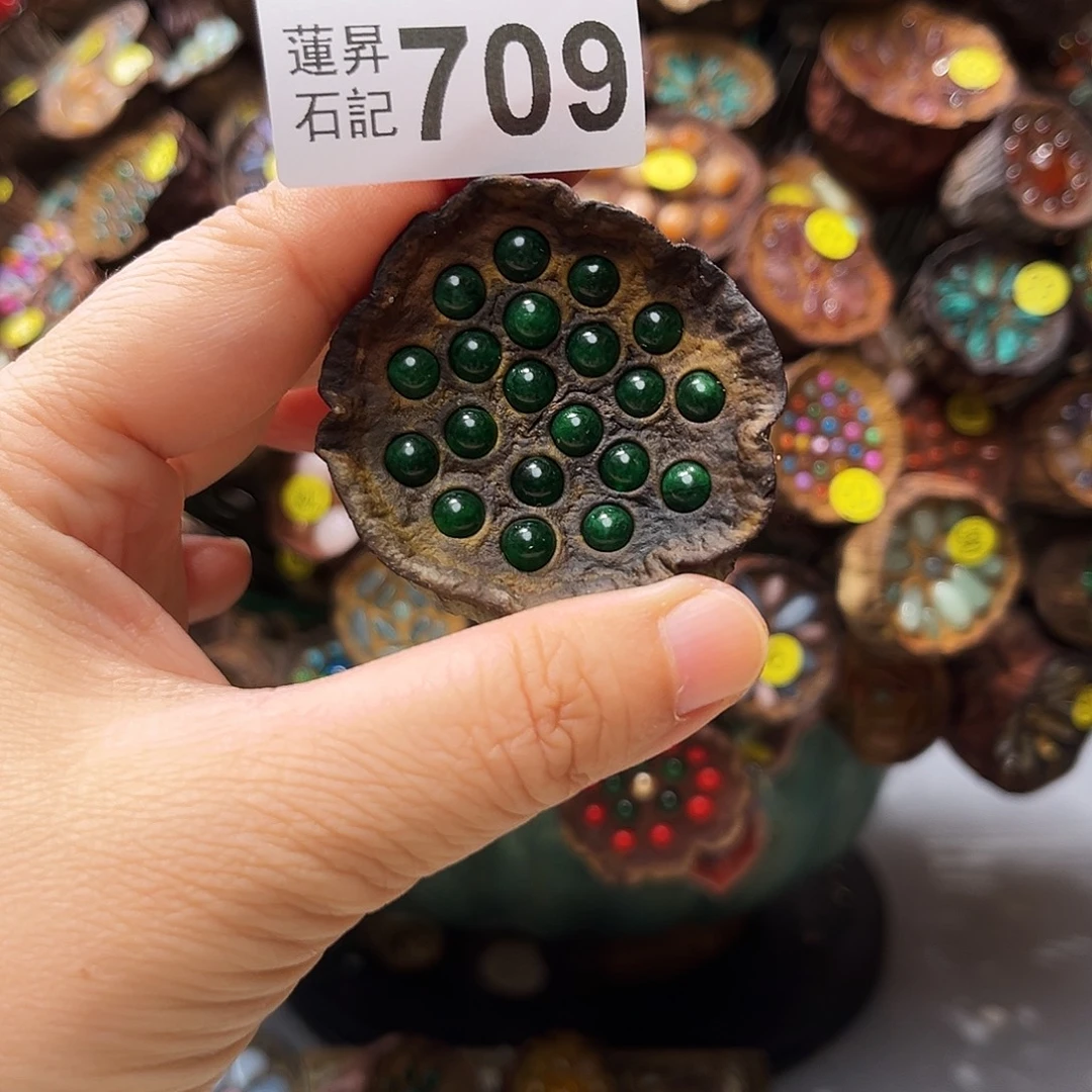 ****️核桃木/黑胡桃（胡桃木）709