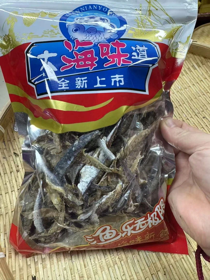 D小巴浪鱼去头去尾去中骨