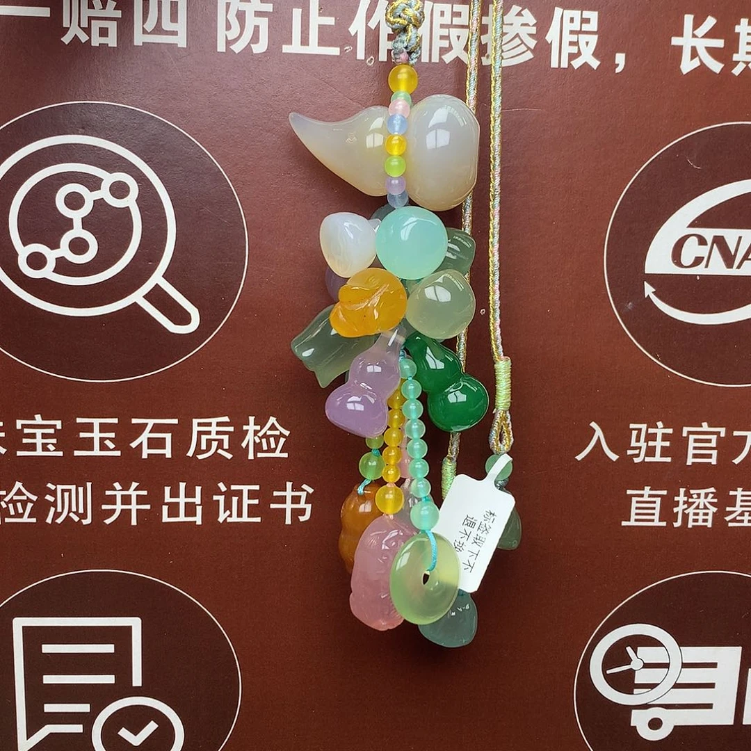 谷***꧔未镶嵌车挂玛瑙/玉髓
