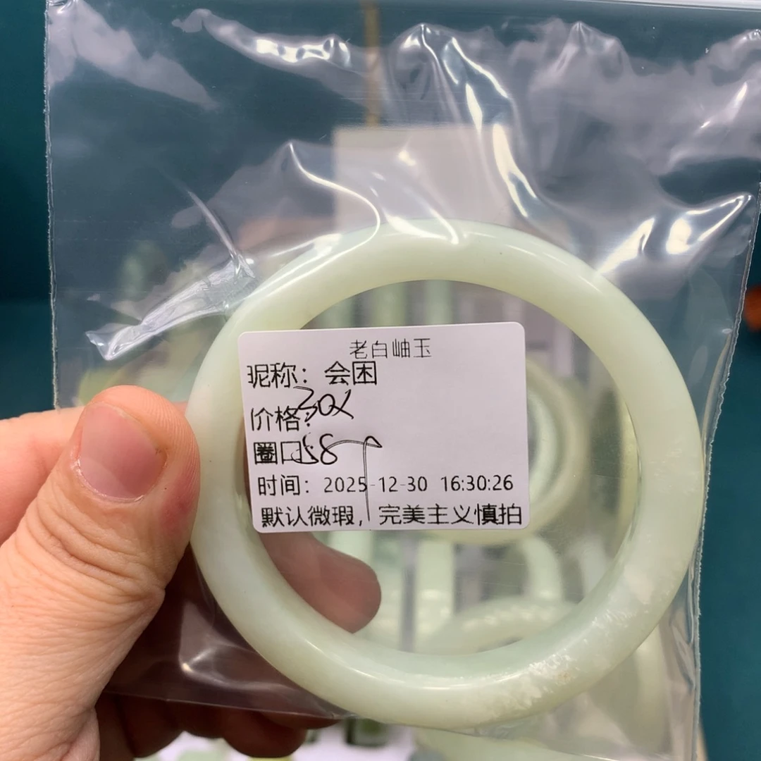 会***困蛇纹石玉未镶嵌手镯