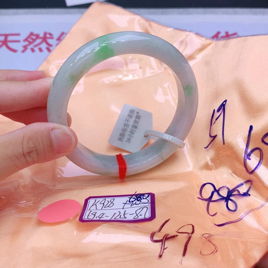 未镶嵌手镯翡翠我