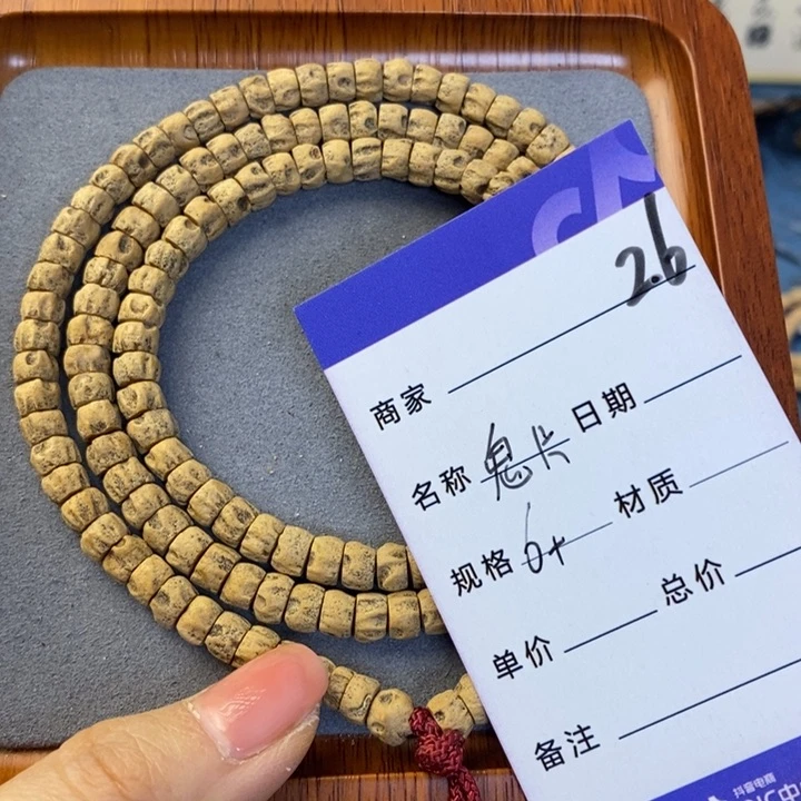 柏香籽/百香籽吊坠