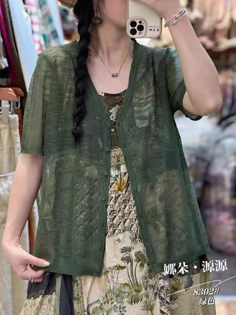 直播间过款专属上衣裤子（251-300）