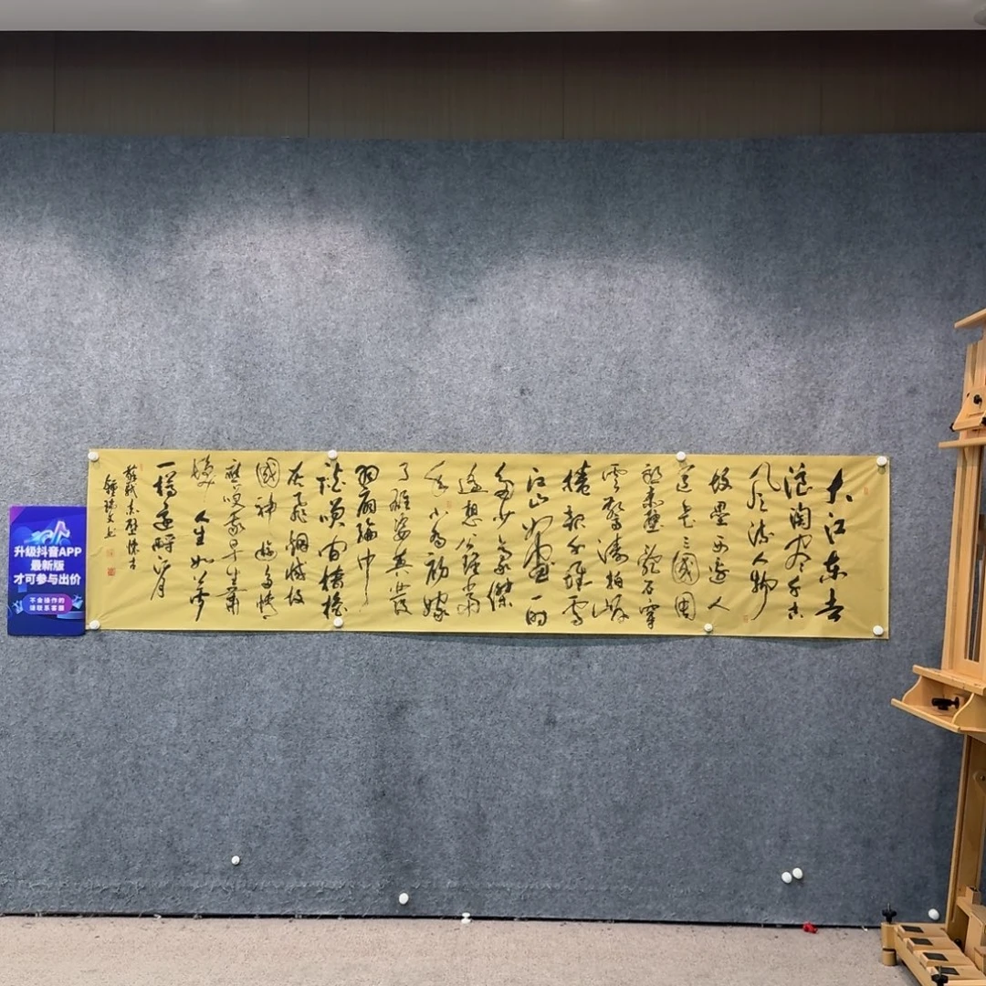 书法书法ZRW书法作品