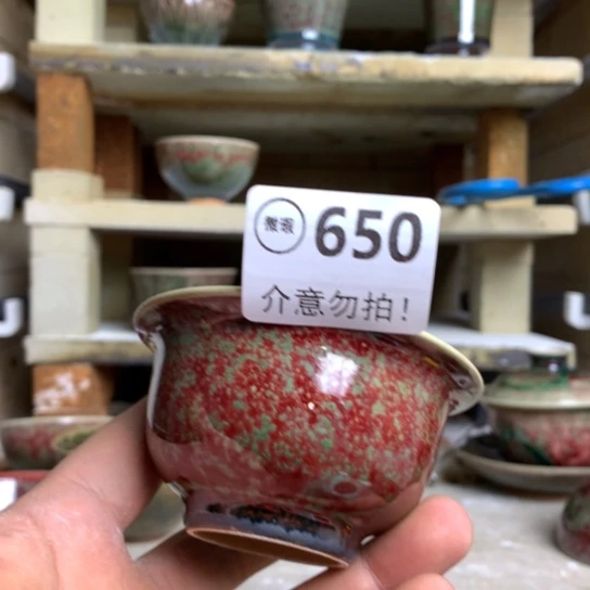 钧瓷的制作方法是用