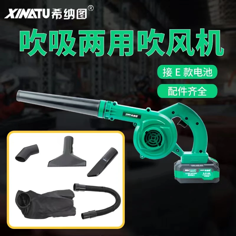 希纳图吹吸两用大功率风机