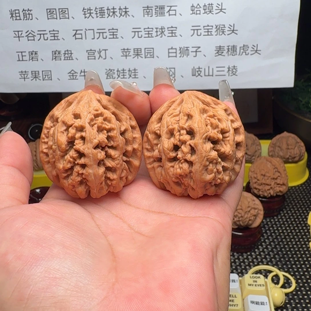 一***情把件文玩核桃全品无修 大粗筋42尺