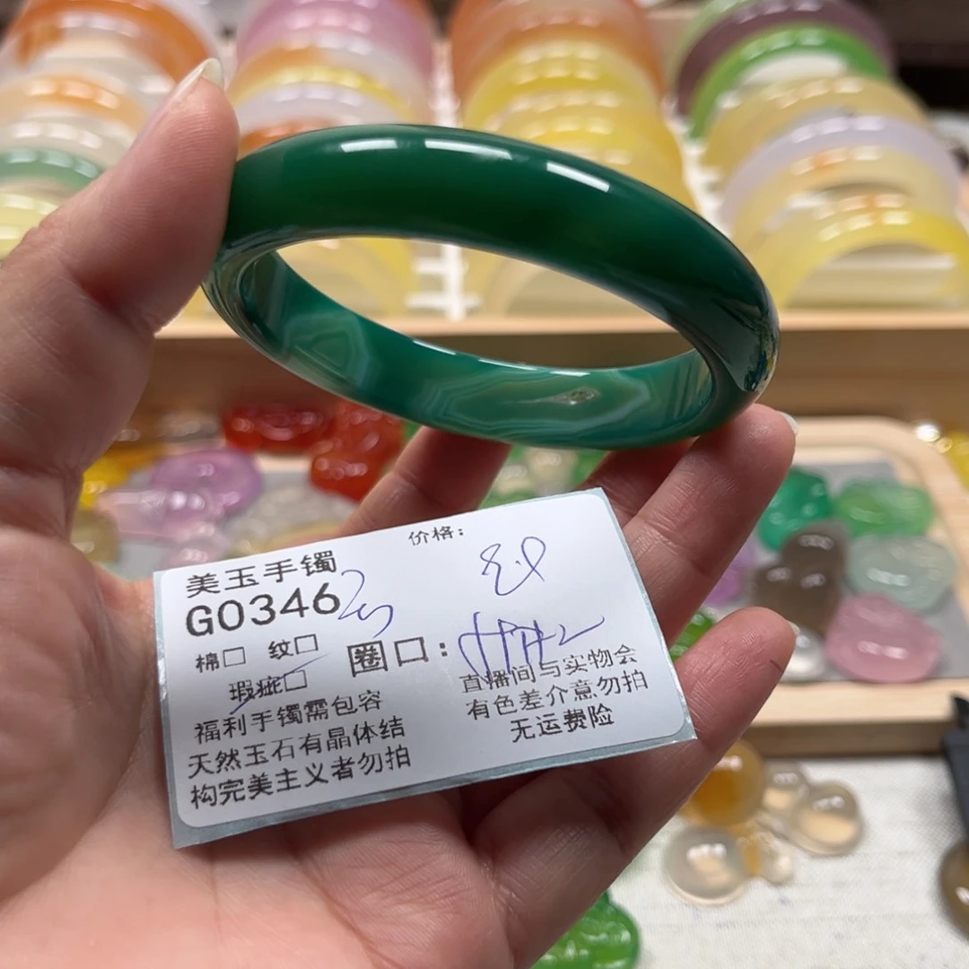 玛瑙/玉髓手镯未镶嵌0346