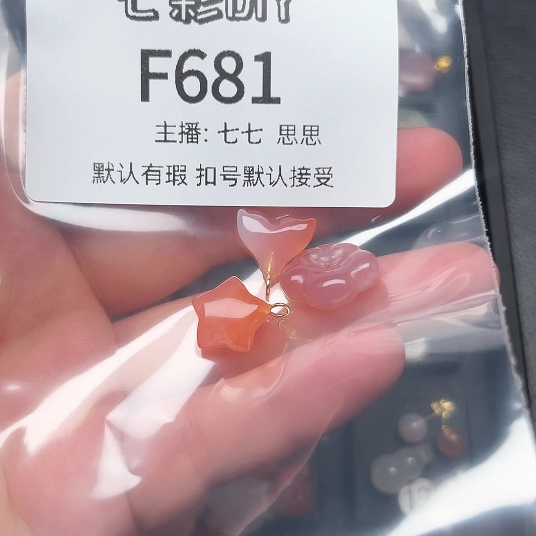 玛瑙/玉髓颈饰合金璇