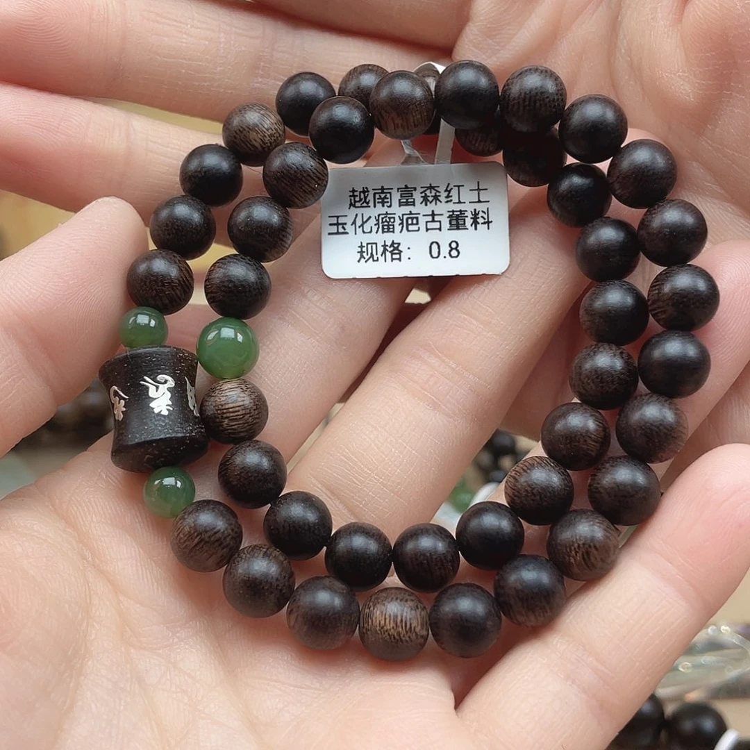 沉香手串越南富森红土玉化瘤疤