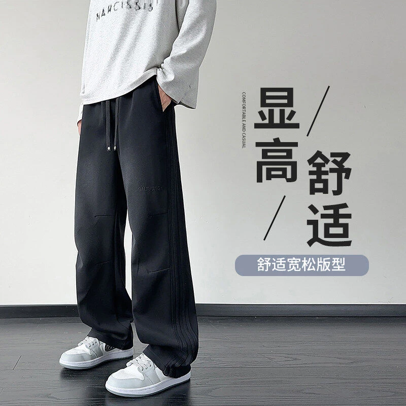 学生春秋季新款港风宽松休闲直筒长裤青少年男百搭长裤阔腿卫裤