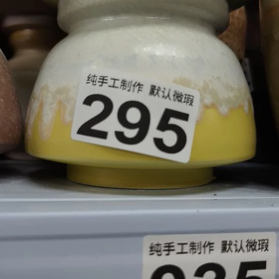景德镇手工高温陶瓷：内口7.5高10