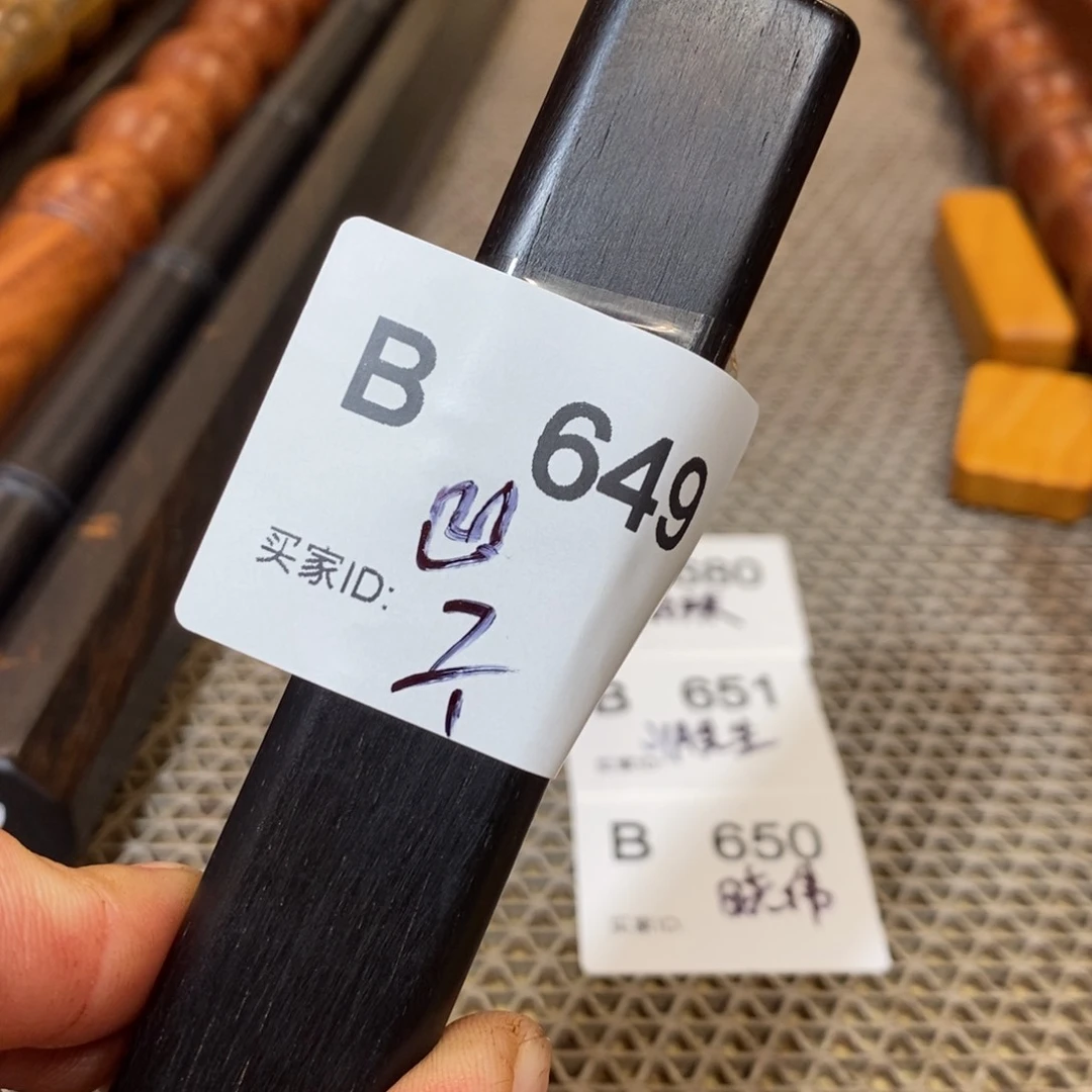 东非黑黄檀（紫光檀）凹*豪