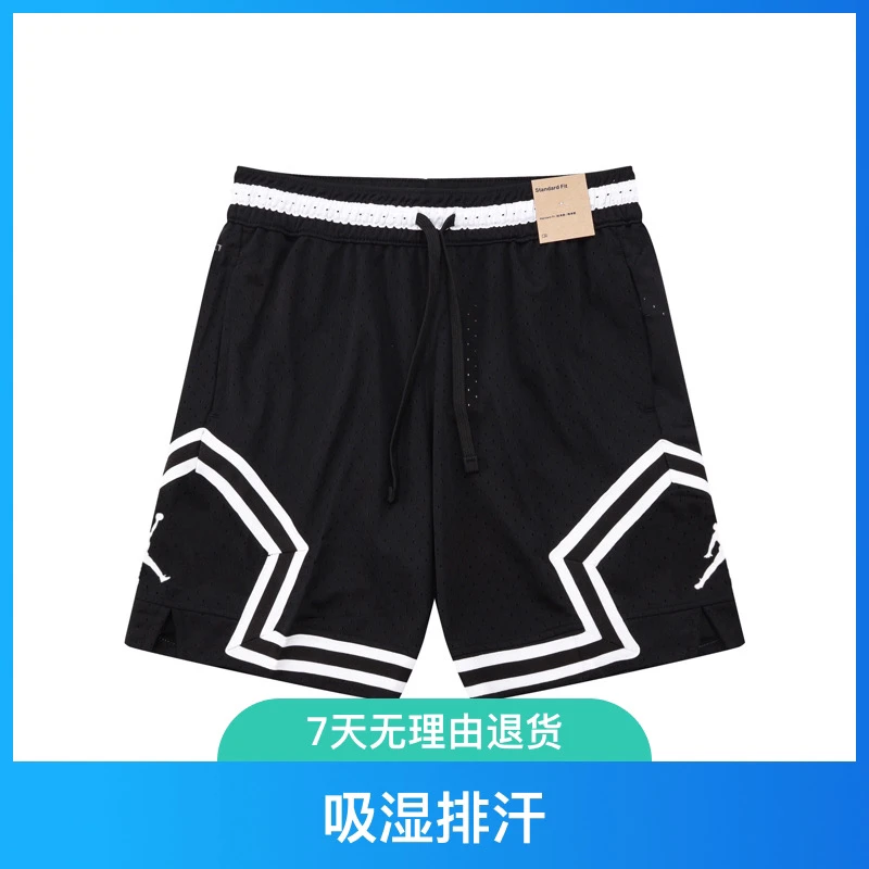 篮球短裤四分裤男女运动体育生宽松训练跑步夏季潮休闲百搭