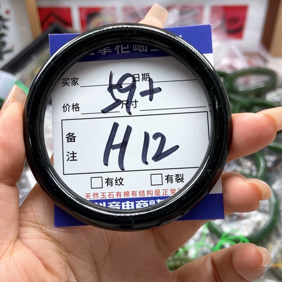 手链未镶嵌和田玉