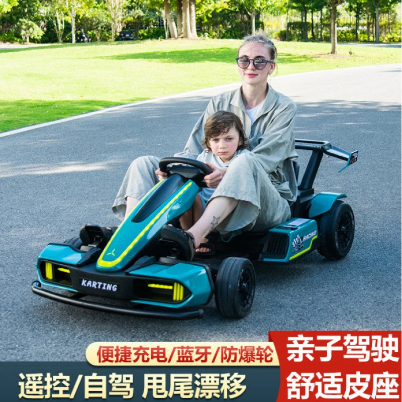 儿童电动漂移车卡丁车充电可坐大人四轮儿童触屏玩具车男女玩具车