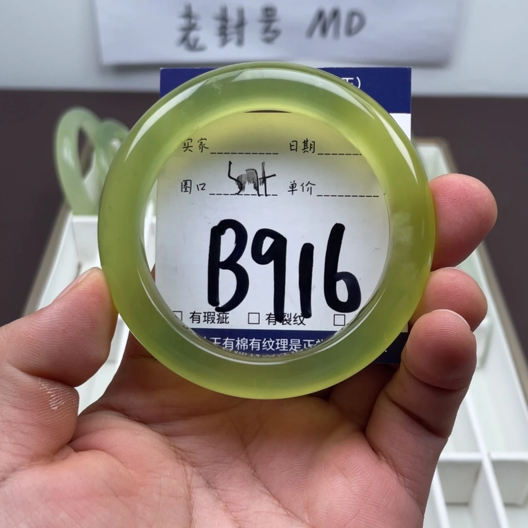 岫玉未镶嵌手镯手镯
