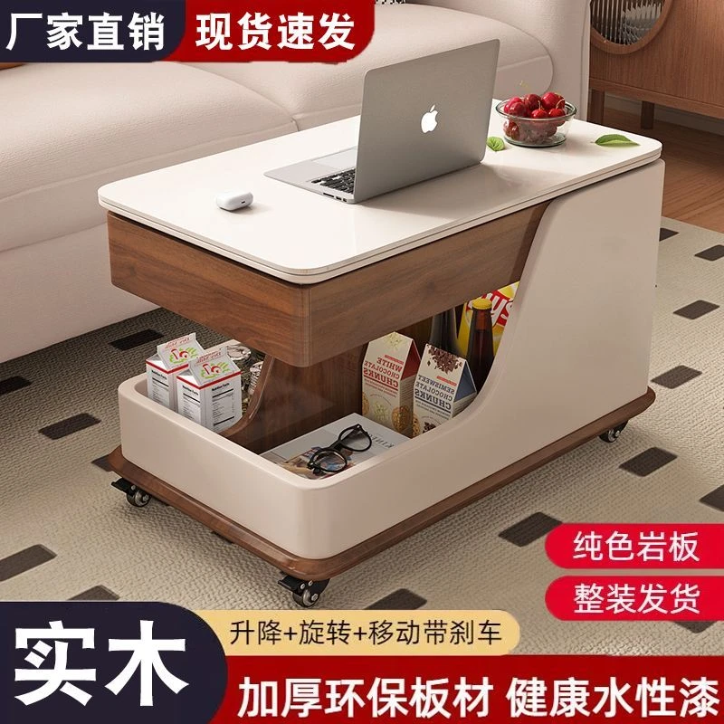 移动茶几小户型客厅家用小推车边几轻奢高级感可升降实木沙发边柜