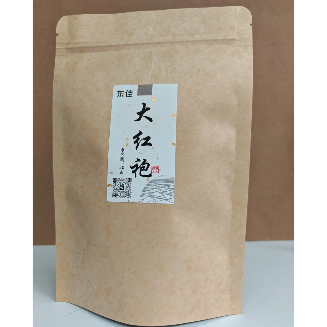 武夷岩茶大红袍正岩原料多道炭焙传统工艺炭火香醇厚顺滑岩骨花香