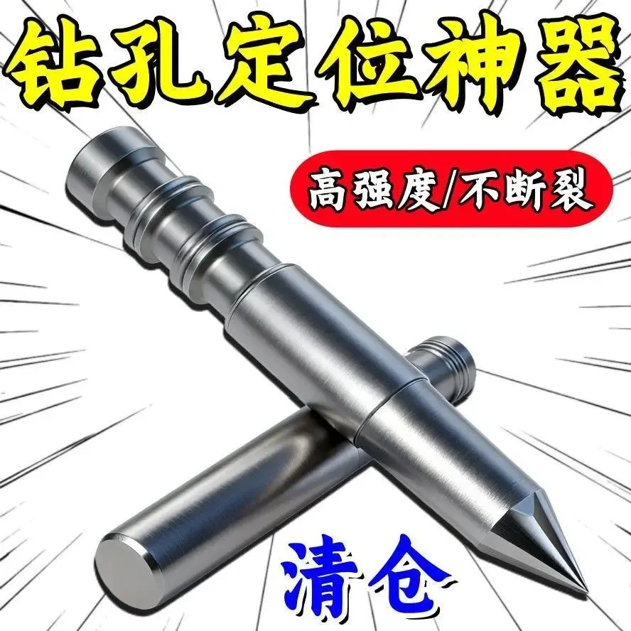 打孔定位器手动中心冲定点器冲钳工具高硬度打孔样冲洋冲头打眼器