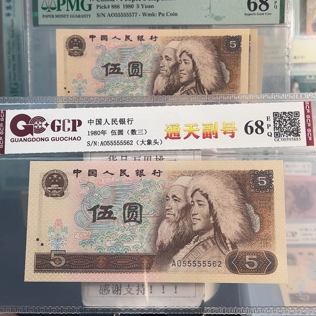 纸805通天副品大象头55555562