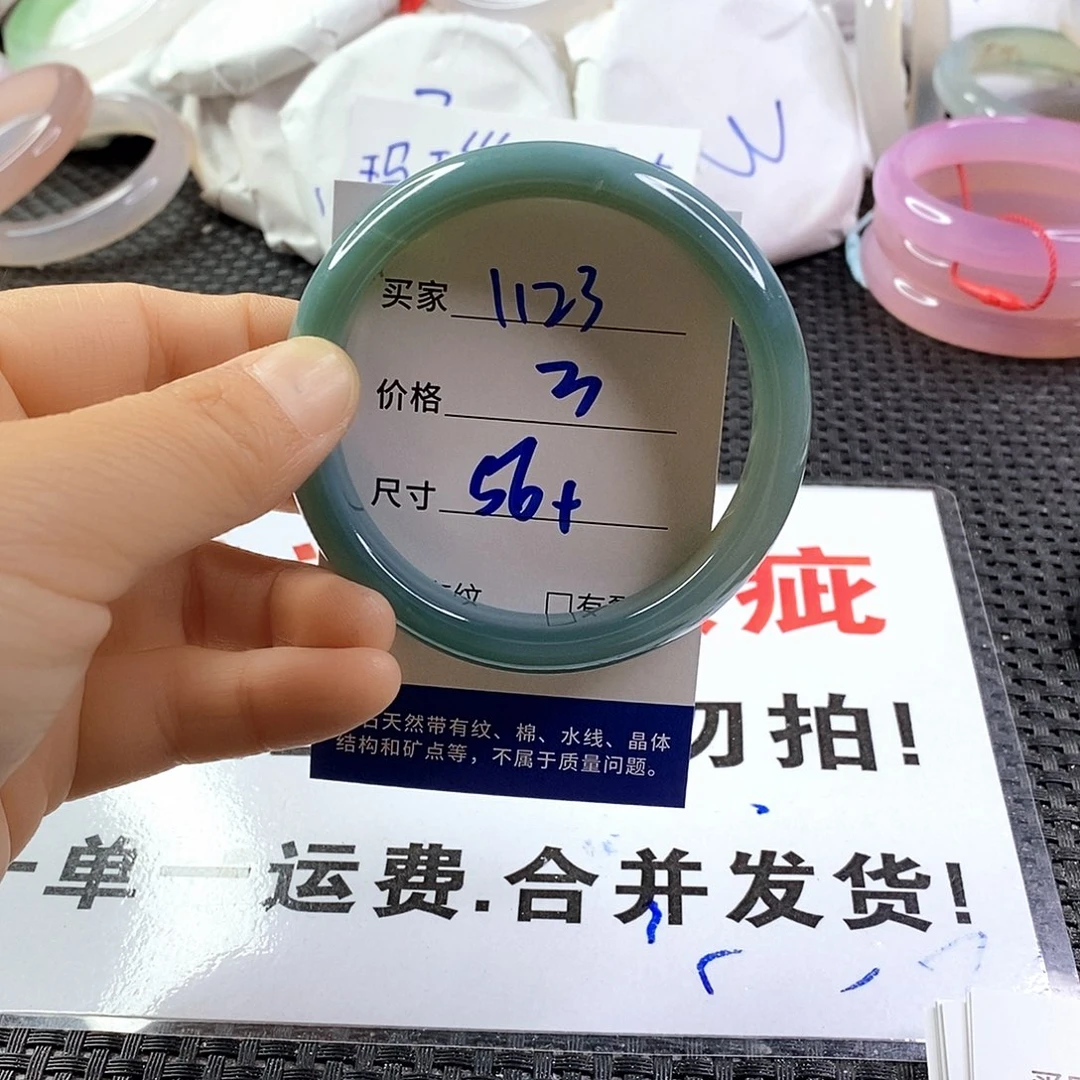 手镯玛瑙/玉髓未镶嵌1123