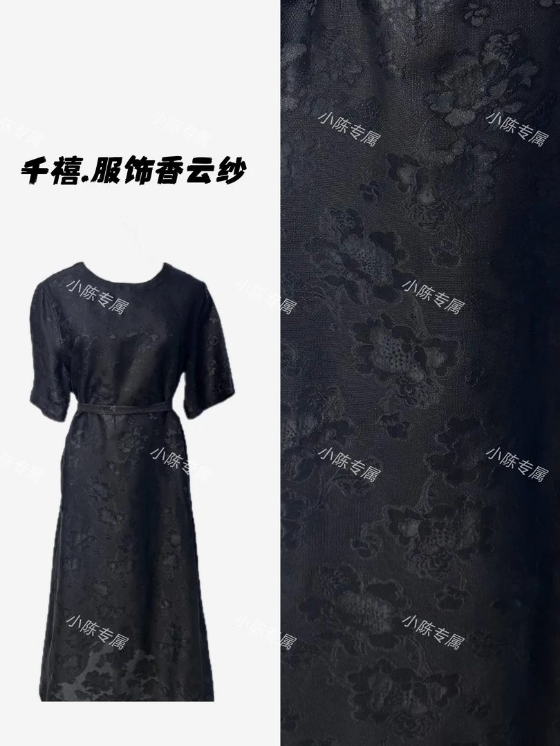 【千禧专属】1175气质时尚休闲百搭夏季黑色宽松桑蚕丝香云纱连衣裙