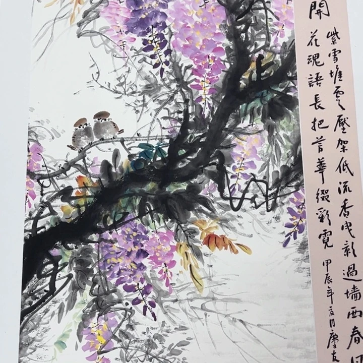 竖款早上好主播和你们说画