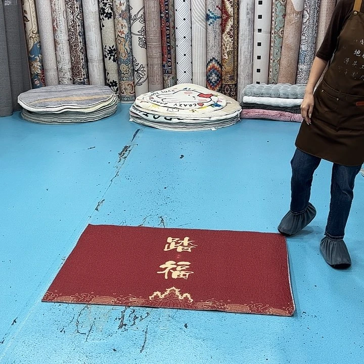 混纺80×120丝圈全新特价尺寸误差正负1-3厘米