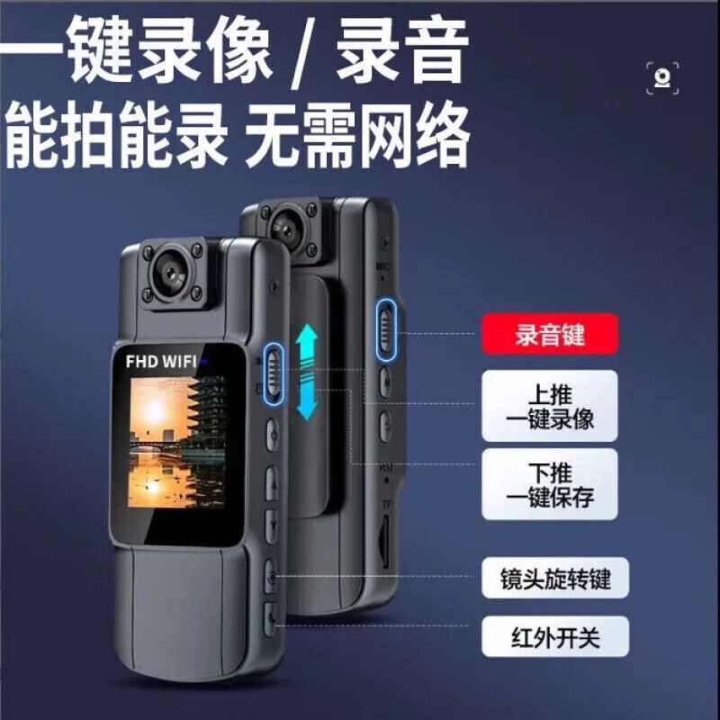 高清运动相机骑行摩托车行车记录仪小型运动旋转便携式无线防抖