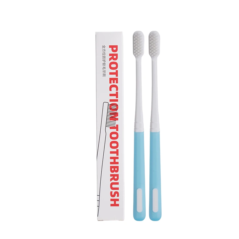 成人软毛牙刷2支/盒柔软家用独立软毛便携细毛