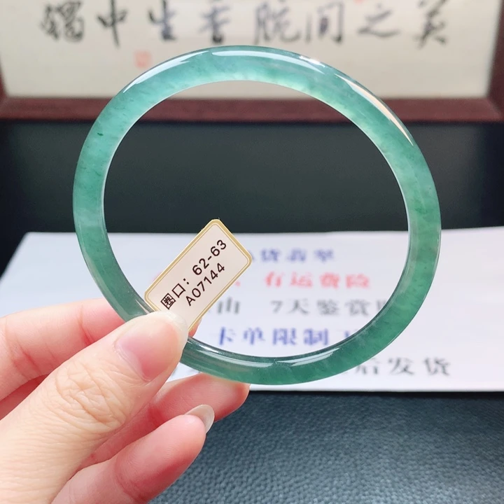 翡翠未镶嵌手镯翡翠手镯13