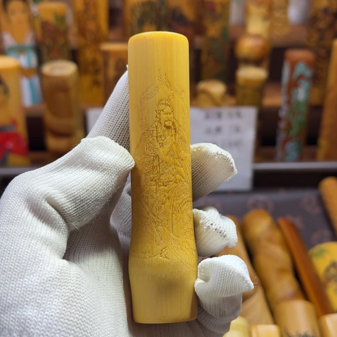 竹类精品实心玉竹